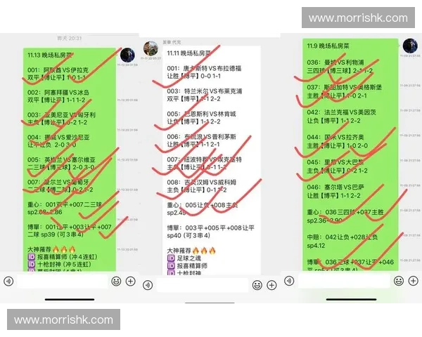 2026世界杯赛程比利时商业机遇与挑战分析及其经济影响探讨